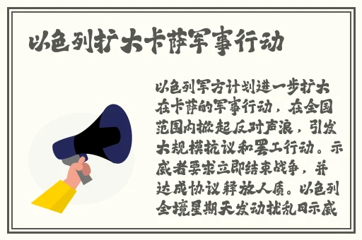 文轩4000再约高颜值返场视频